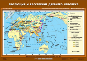 Комплект настенных учебных карт. История Древнего мира. 5 класс. - fgospostavki.ru - Тамбов