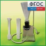 Прибор для демонстрации Гидростатического парадокса - fgospostavki.ru - Тамбов