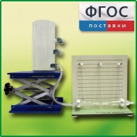 Прибор для демонстрации закона Бернулли с цилиндром с отводами - fgospostavki.ru - Тамбов