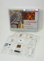 Коллекция "Каменный уголь и продукты его переработки" - fgospostavki.ru - Тамбов