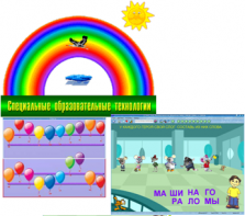 ПО "Специальные образовательные средства" - fgospostavki.ru - Тамбов