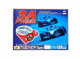 Настольная игра "За рулем" - fgospostavki.ru - Тамбов