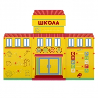 Учебно-игровой макет "Школа" мобильный - fgospostavki.ru - Тамбов