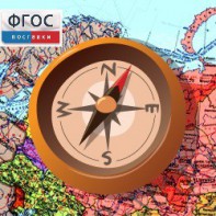 Живая География 2.0. Комплект цифровых исторических карт России  с древнейших времен до современности (Для работы необходима ГИС-оболочка) - fgospostavki.ru - Тамбов