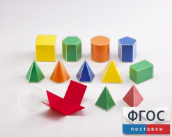 Фигуры геометрические складные 2D в 3D. Набор 8 см. - fgospostavki.ru - Тамбов