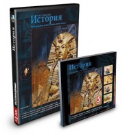 CD-ROM «История 5 класс» - fgospostavki.ru - Тамбов