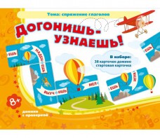 Догонишь – узнаешь! - fgospostavki.ru - Тамбов