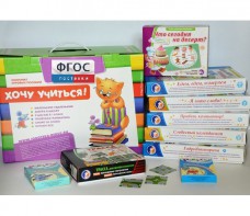 Набор игр в чемоданчике "Играют все!" 4-10 лет - fgospostavki.ru - Тамбов