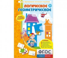 Логическое Геометрическое - fgospostavki.ru - Тамбов