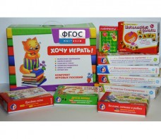 Набор "Логика и математика для дошкольников" - fgospostavki.ru - Тамбов
