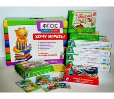 Набор игр в чемоданчике "Маленьким-удаленьким" 3+ - fgospostavki.ru - Тамбов