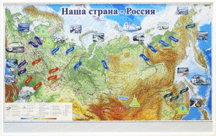 Магнитные карточки "Реки и моря" - fgospostavki.ru - Тамбов