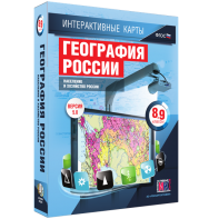 Интерактивные карты. География России. 8–9 классы. Население и хозяйство России. - fgospostavki.ru - Тамбов