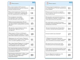 Комплект карточек (10) "Обучающий калейдоскоп. Сложение и вычитание в пределах 20" - fgospostavki.ru - Тамбов