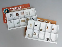 Коллекция "Минералы и горные породы" (20 видов) - fgospostavki.ru - Тамбов