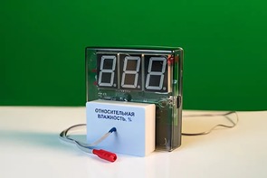 Датчик влажности воздуха с независимой индикацией (гигрометр демонстрационный) - fgospostavki.ru - Тамбов