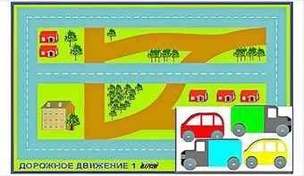 Игровой коврик "Дорожное движение - 1" с набором транспортных средств - fgospostavki.ru - Тамбов