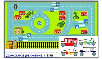 Игровой коврик "Дорожное движение - 3" с набором транспортных средств - fgospostavki.ru - Тамбов
