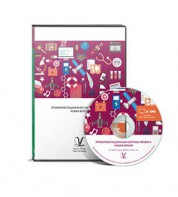 Профориентационная система Профи-2 (новая версия) локальная версия - fgospostavki.ru - Тамбов
