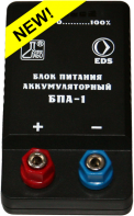 Блок питания аккумуляторный БПА-1 - fgospostavki.ru - Тамбов