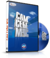 DVD  "Сам себе МЧС" - fgospostavki.ru - Тамбов