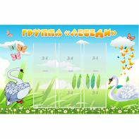 Стенд "Группа Лебеди" - fgospostavki.ru - Тамбов