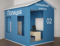 Игровой домик «Полицейский участок» - fgospostavki.ru - Тамбов