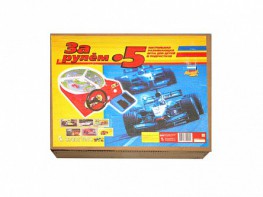 Настольная игра "За рулем - 5" - fgospostavki.ru - Тамбов