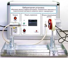 Учебный лабораторный стенд «Изучение закона Стефана-Больцмана. Определение зависимости энергетической светимости нагретого тела от температуры» - fgospostavki.ru - Тамбов