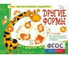 Другие формы - fgospostavki.ru - Тамбов