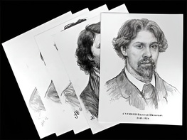 Портреты художников (22 шт, ф А3 ) - fgospostavki.ru - Тамбов
