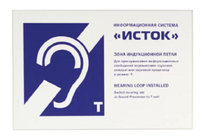 Настенная панель "Исток" М3 - fgospostavki.ru - Тамбов