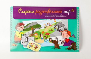 Магнитное развивающее пособие по этике "Строим разноцветный мир" - fgospostavki.ru - Тамбов