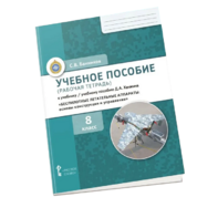 Комплект учебно-методических материалов по беспилотным летательным аппаратам для ученика - fgospostavki.ru - Тамбов