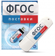 Программно-дидактический комплекс "Мерсибо Интерактив" для сенсорных панелей - fgospostavki.ru - Тамбов