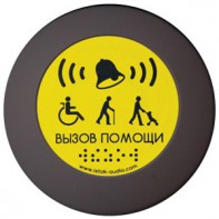 Кнопка вызова универсал (Аа) - fgospostavki.ru - Тамбов