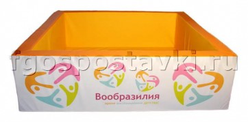 Сухой бассейн "Вообразилия" квадратный с шелкографией - fgospostavki.ru - Тамбов