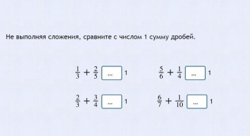 Интерактивные курсы. Математика 6 класс. Базовый. - fgospostavki.ru - Тамбов