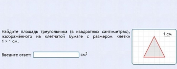 Интерактивные курсы. Математика (алгебра, геометрия, статистика и теория вероятности) 8 класс. Базовый - fgospostavki.ru - Тамбов