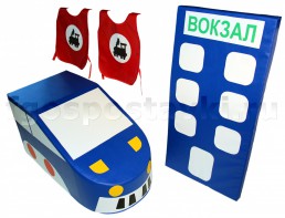 Комплект "Железная дорога" - fgospostavki.ru - Тамбов