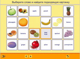 Учим английские слова. (Учебно-методический комплект) - fgospostavki.ru - Тамбов