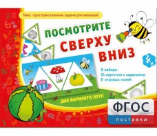 Посмотрите сверху вниз - fgospostavki.ru - Тамбов