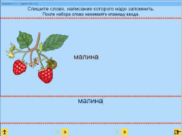 Русский язык. 1 класс. (Учебно-методический комплект) - fgospostavki.ru - Тамбов