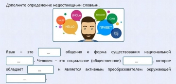 Интерактивные курсы. Русский язык 8 класс . Базовый. - fgospostavki.ru - Тамбов