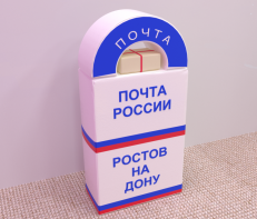 Сюжетно-ролевая игра «Почта» - fgospostavki.ru - Тамбов