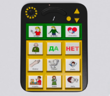 Игровой коммуникатор «Гоу!» 9+ - fgospostavki.ru - Тамбов