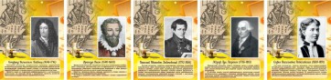 Стенд "Портреты великих русских математиков" - fgospostavki.ru - Тамбов