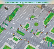 Электрифицированная многофункциональная магнитно-маркерная доска "Светофоры в дорожных ситуациях" - fgospostavki.ru - Тамбов