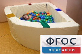 Сухой бассейн в форме 1/4 круга с кнопками-переключателями (150х150х66 сантиметров) - fgospostavki.ru - Тамбов