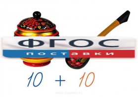 Счетный материал на магнитах "Хохлома" - fgospostavki.ru - Тамбов